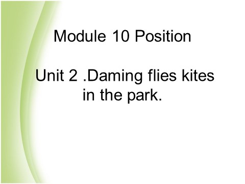 三年级下册英语（外研版三起点）外研版Unit2 Daming flies a kite in the parkppt课件第1页