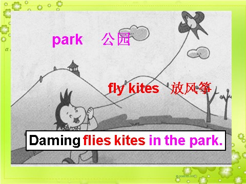 三年级下册英语（外研版三起点）外研版Unit2 Daming flies a kite in the parkppt课件第6页