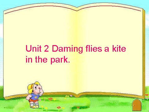 三年级下册英语（外研版三起点）公开课Daming flies a kite in the parkppt课件第1页