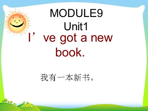 三年级下册英语（外研版三起点）教学Module9 Unit1 I've got a new bookppt课件第1页