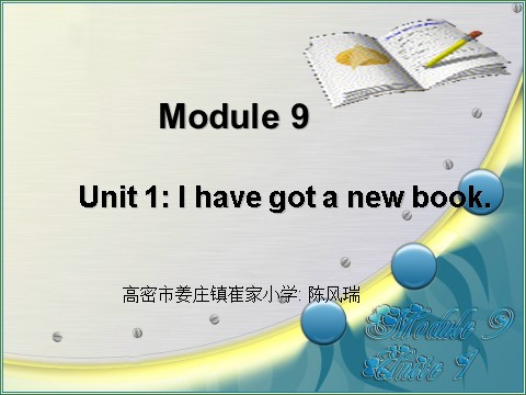 三年级下册英语（外研版三起点）外研版英语原创Module9 Unit1 I've got a new bookppt课件第1页