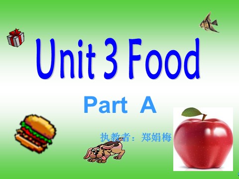 三年级下册英语（闽教版）春闽教版英语三下《Unit 3 Food》ppt课件5第2页