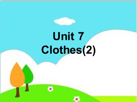 三年级下册英语（闽教版）Unit 7 Clothes(2) 2第1页