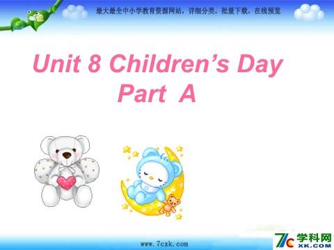 三年级下册英语（闽教版）春闽教版英语三下《Unit 8 Children’s Day》ppt课件2第1页