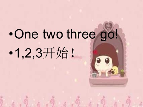 四年级上册英语（精通版）Lesson 8 课件3第4页