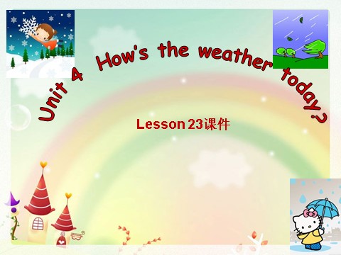 四年级上册英语（精通版）Lesson 23 课件2第1页