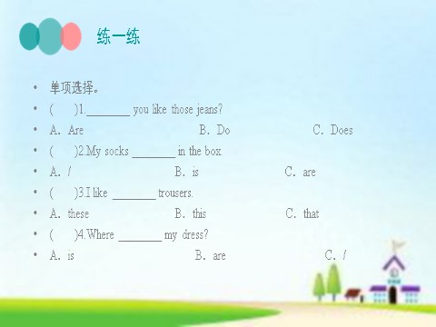 四年级上册英语（精通版） Lesson 29 课件3第7页