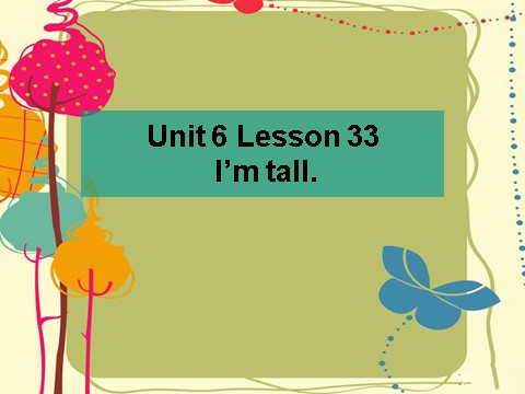 四年级上册英语（精通版）Lesson 33 I'm tall第1页