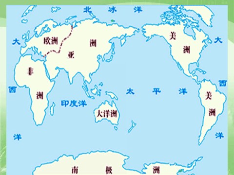 四年级上册语文（人教版）（课堂教学课件3）世界地图引出的发现第1页
