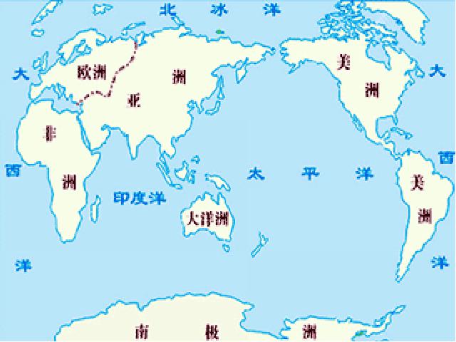 四年级上册语文（人教版）语文《世界地图引出的发现》第1页