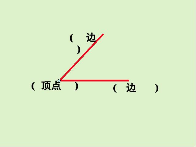 四年级上册数学（人教版）画角下载第1页