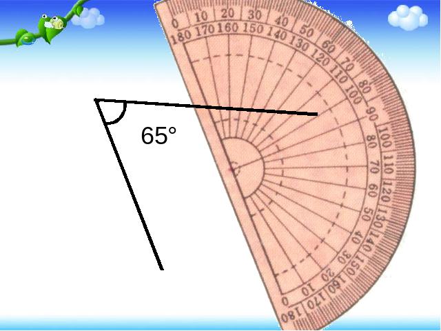 四年级上册数学（人教版）《画角》ppt数学课件下载第6页