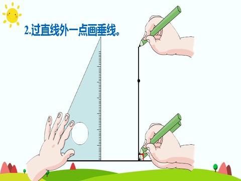 四年级上册数学（人教版）重点单元知识归纳与易错警示第6页