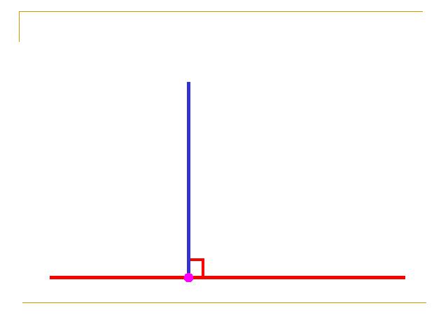 四年级上册数学（人教版）《画垂线》(数学)第7页