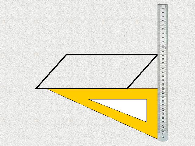 四年级上册数学（人教版）《平行四边形》(数学)第5页