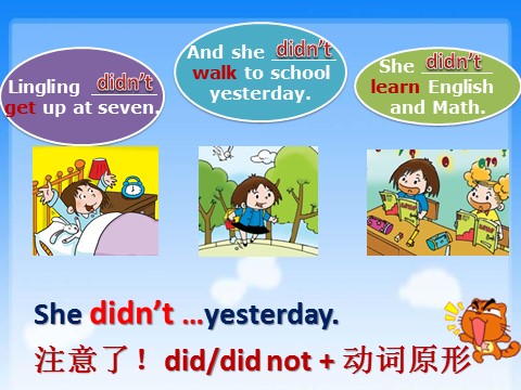 四年级上册英语（外研一起点）Module 3 Unit 1 She didn't walk to school yesterday-didn't第6页