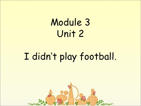 四年级上册英语（外研一起点）Module 3 Unit 2 I didn't play football. 课件第1页