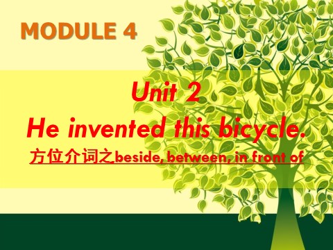 四年级上册英语（外研一起点）Module 4 Unit 2 He invented his bicycle第1页