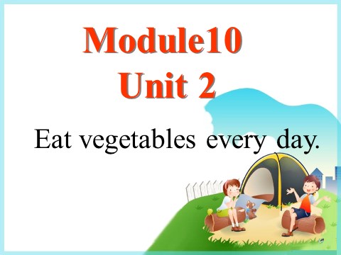 四年级上册英语（外研一起点）Module 10 Unit 2 Eat vegetables every day. 课件第1页