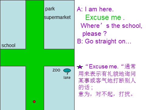 四年级上册英语（外研三起点）M1U1课件2第10页