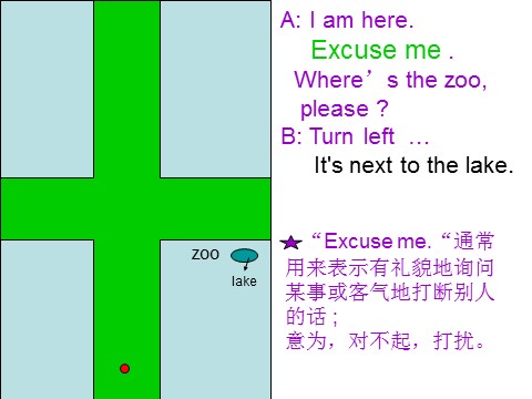 四年级上册英语（外研三起点）M1U1课件2第9页