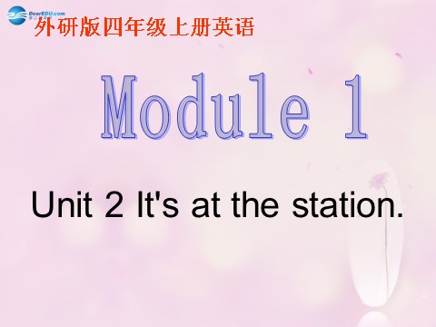 四年级上册英语（外研三起点）Module 1 Unit 2 It’s at the station课件1 外研版（三起）第1页