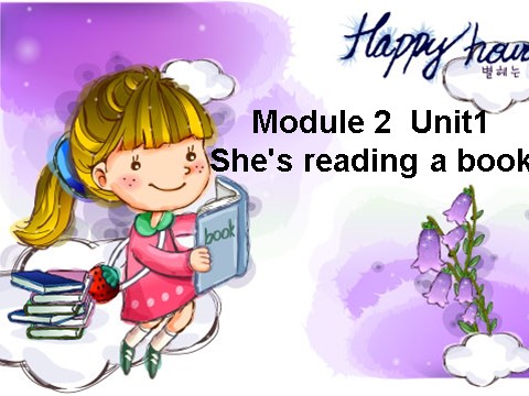 四年级上册英语（外研三起点）Module 2《Unit 1 She’s reading a book》ppt课件4第1页