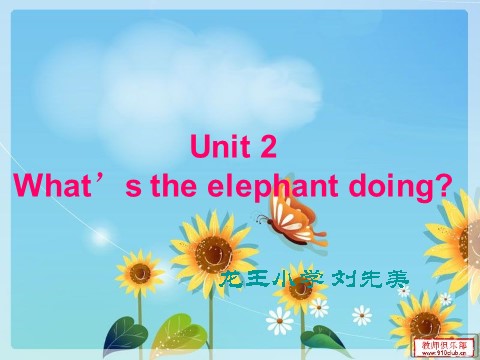 四年级上册英语（外研三起点）Module 3《Unit 2 What’s the elephant doing》ppt课件5第1页