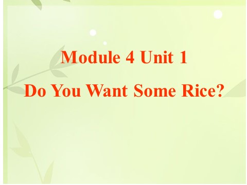 四年级上册英语（外研三起点）Unit 1 Do you want some rice 课件 1第1页