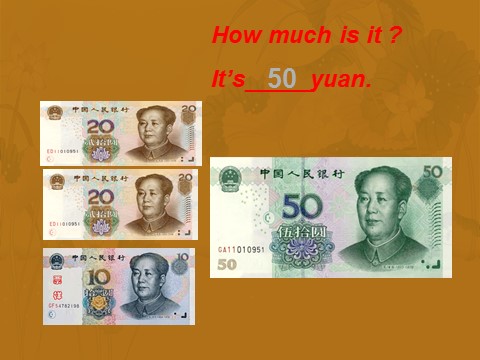 四年级上册英语（外研三起点）Module 4 Unit 2 How much is it 课件第5页