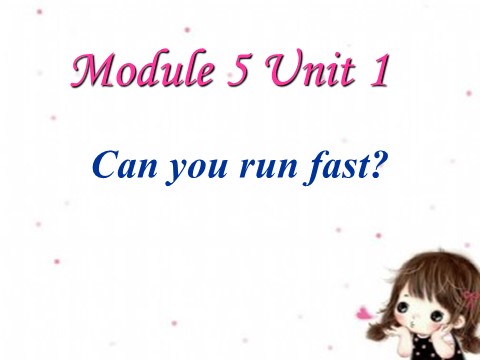 四年级上册英语（外研三起点）Module 5《Unit 1 Can you ran fast》ppt课件4第2页