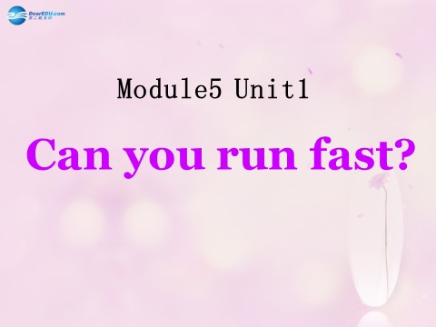四年级上册英语（外研三起点）Module 5 Unit 1 Can you ran fast课件2 外研版（三起）第1页