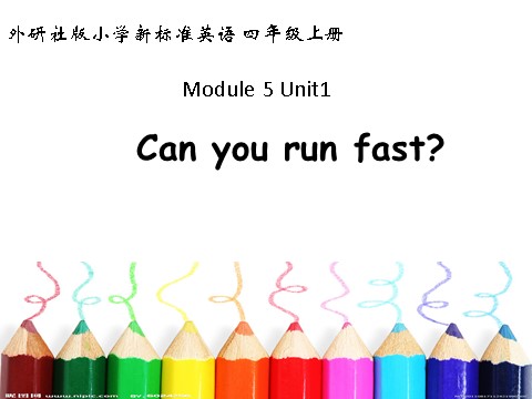 四年级上册英语（外研三起点）Module 5《Unit 1 Can you ran fast》ppt课件6第1页