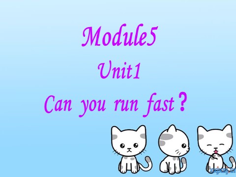 四年级上册英语（外研三起点）Module 5《Unit 1 Can you ran fast》ppt课件3第3页