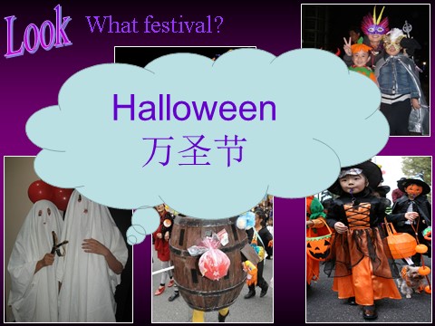 四年级上册英语（外研三起点）Module 6《Unit 2 Happy Halloween》ppt课件3第2页