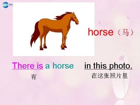 四年级上册英语（外研三起点）Module 7 Unit 1 There is a horse in this photo课件5 外研版（三起）第4页