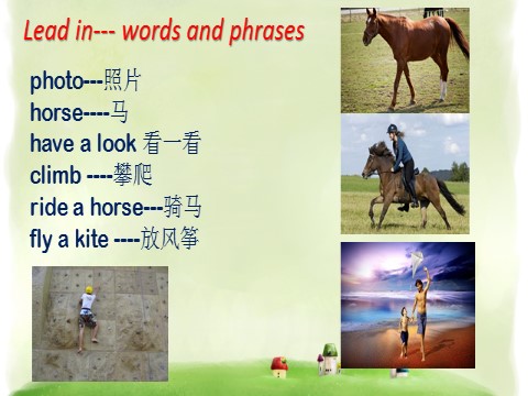 四年级上册英语（外研三起点）Unit 1 There is a horse in this photo 课件 1第2页