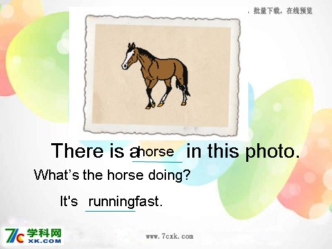 四年级上册英语（外研三起点）Module 7《Unit 1 There is a horse in this photo》ppt课件4第5页