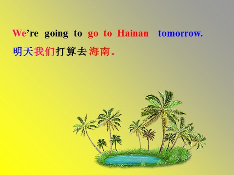 四年级上册英语（外研三起点）Module 8 Unit 1 We are going to go to Hainan 课件第7页