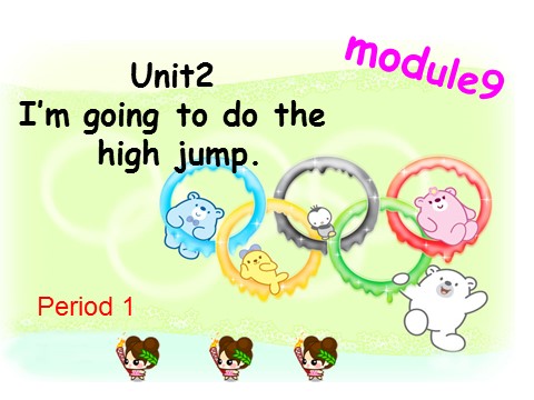 四年级上册英语（外研三起点）Module 9 Unit 2 课件 1第1页