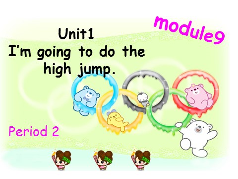 四年级上册英语（外研三起点）Module 9 Unit 2 课件 2第1页