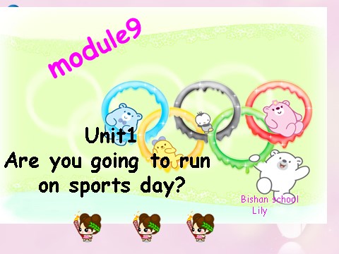 四年级上册英语（外研三起点）Module 9 Unit 1 Are you going to run on Sports Day课件3 外研版（三起）第8页