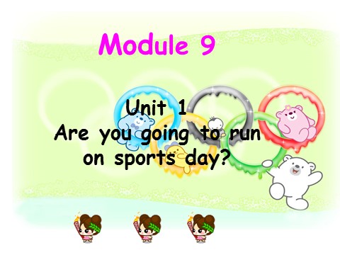 四年级上册英语（外研三起点）M9U1 Are you going to run on sports day？第1页