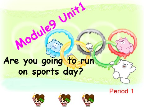 四年级上册英语（外研三起点）Unit 1 Are you going to run on sports day 课件 1第1页