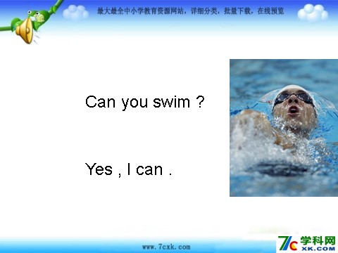 四年级上册英语（外研三起点）Module 9《Unit 2 I’m going to do the high jump》ppt课件3第2页