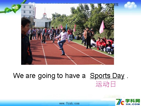 四年级上册英语（外研三起点）Module 9《Unit 2 I’m going to do the high jump》ppt课件3第5页