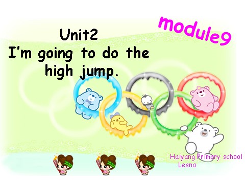 四年级上册英语（外研三起点）Module 9《Unit 2 I’m going to do the high jump》ppt课件4第2页