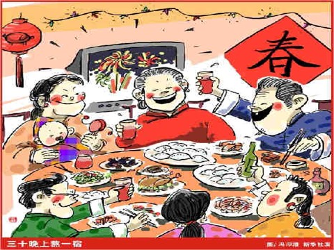 四年级上册英语（外研三起点）M10U1 We have a big family dinner课件第7页