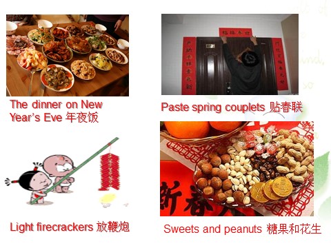 四年级上册英语（外研三起点）Unit 1 We have a big family dinner 课件 1第3页