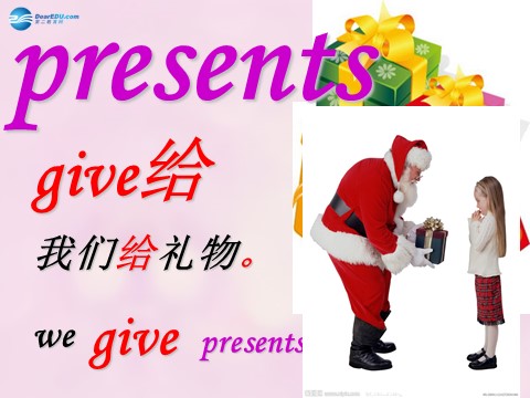 四年级上册英语（外研三起点）Module 10 Unit 2 Merry Christmas课件2 外研版（三起）第6页